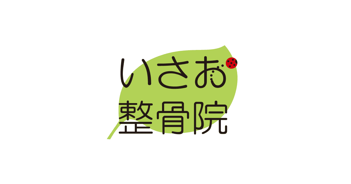 夜になると足がほてって眠れない お悩み改善例 丹波市口コミ1位のいさお整骨院