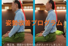 身長が伸びた様な気がします